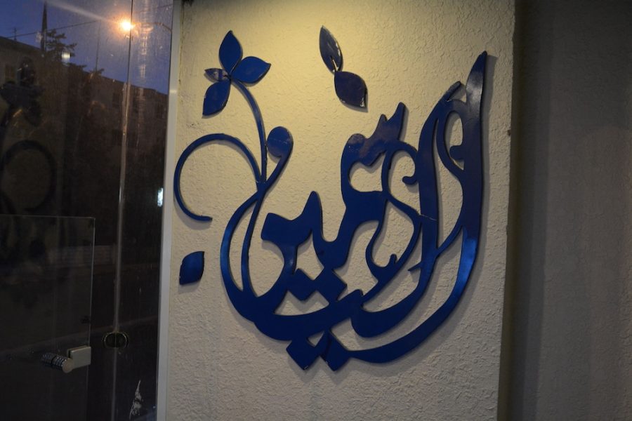 Milano - Amman - Jasmine leaves hotel apartment