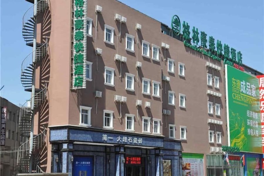 Roma - Pechino - GreenTree Inn Beijing Chaoyang District Shilihe Subway Station Express Hotel