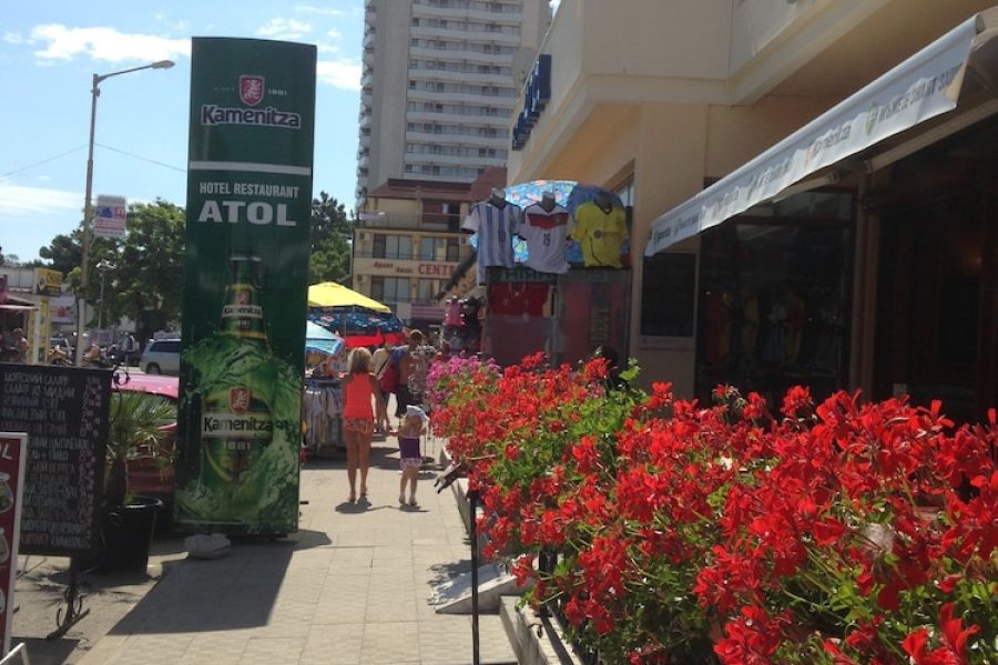 Milano - Sunny Beach - Hotel Atol