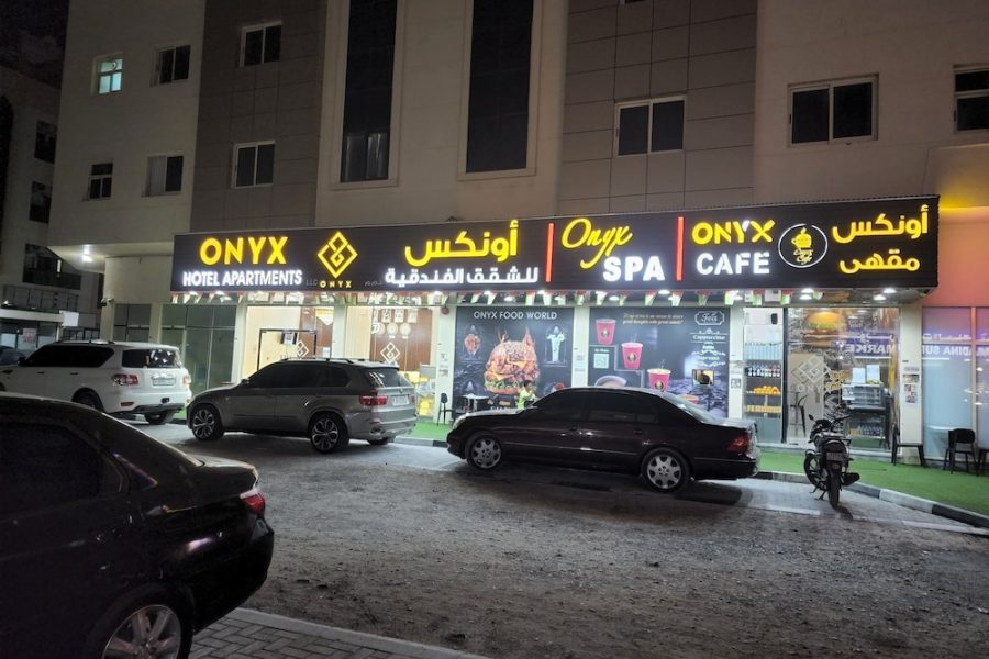 Catania - Dubai - Onyx Hotel Apartments - MAHA HOSPITALITY GROUP