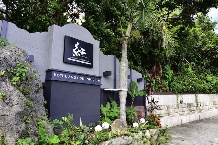 Milano - Okinawa City - HOTEL 紅-bin-