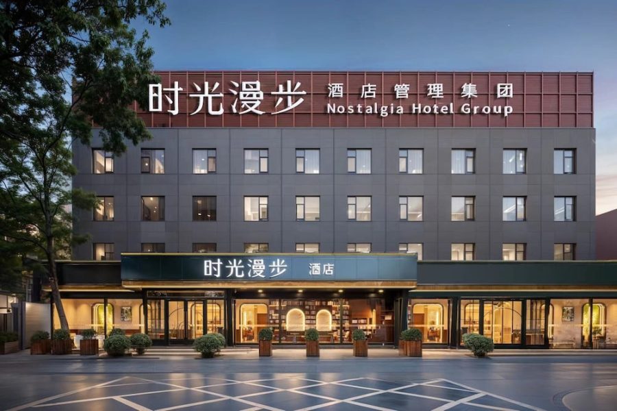 Milano - Pechino - Nostalgia Hotel（Beijing Jinsong）