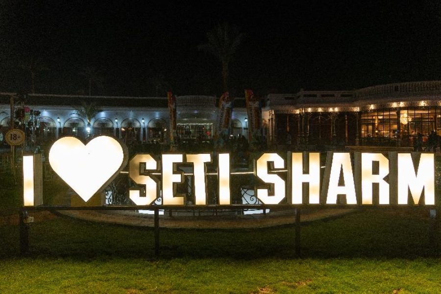 Bologna - Sharm El Sheikh - Seti Sharm Palm Beach Resort Families and couples only