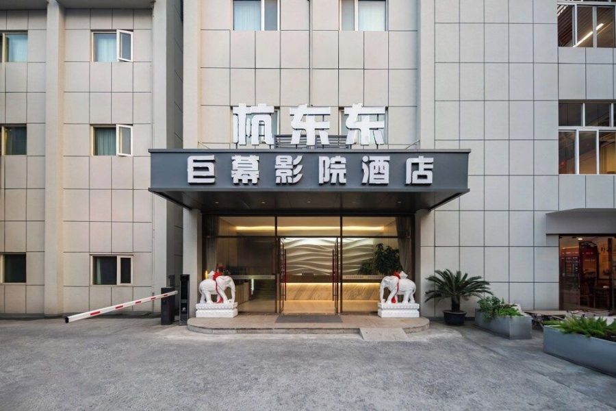 Milano - Hangzhou - Hangzhou DD Megaplex Hotel