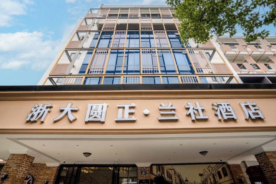Milano - Hangzhou - Zheda Yuanzheng Lanshe Hotel