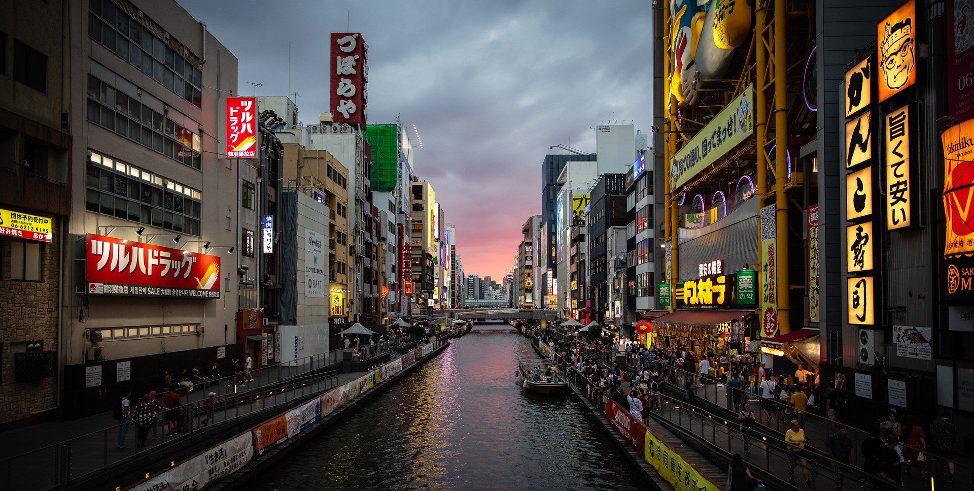 Osaka, Giappone