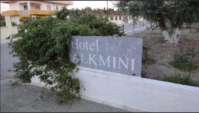 Volo + Hotel Milano - Ialyssos - HOTEL ALKMINI da 197.72€